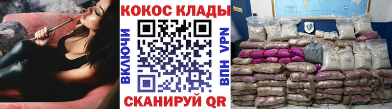 Купить наркотик аптеки Топки COCAIN  Конопля  МЕФ  БУТИРАТ  ГАШИШ 
