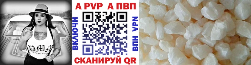 Альфа ПВП СК КРИС  Топки 