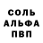 ГАШ hashish O. B