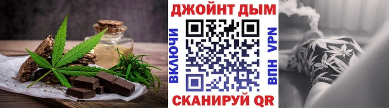 Печенье с ТГК марихуана  Топки 