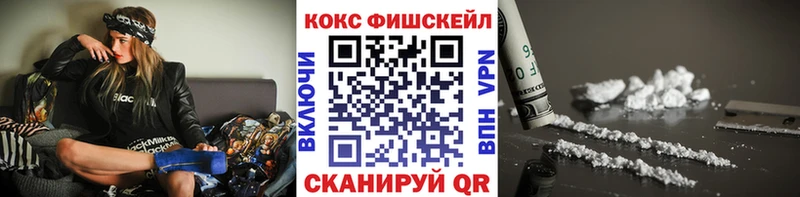 Кокаин 97% Топки