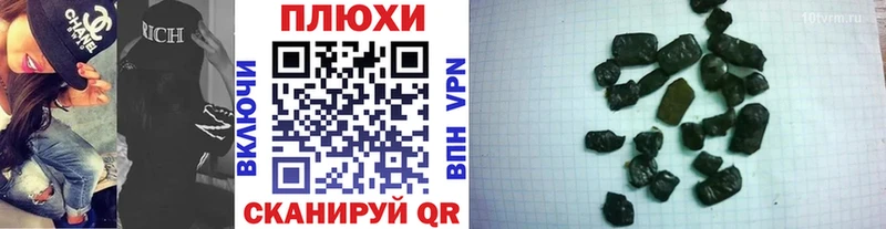 гидра ССЫЛКА  Топки  Гашиш VHQ 