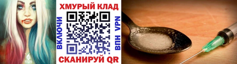 купить   Топки  МЕГА маркетплейс  ГЕРОИН гречка 