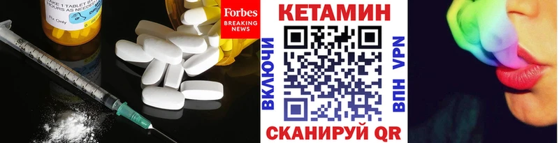 купить наркотики сайты Топки Кетамин VHQ