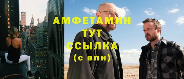 Альфа ПВП Богданович