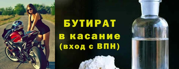 Альфа ПВП Богданович
