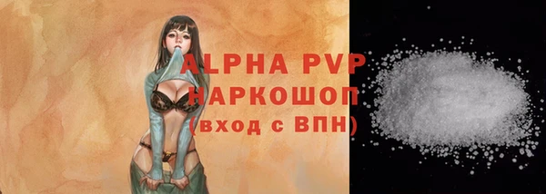 мдма Богородск