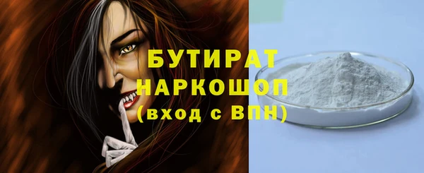 меф VHQ Богородицк
