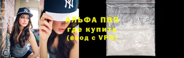 меф VHQ Богородицк