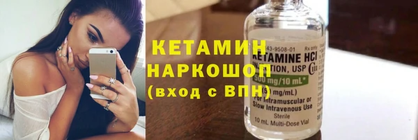 мдма Богородск