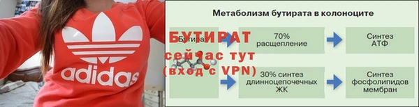 мдма Богородск