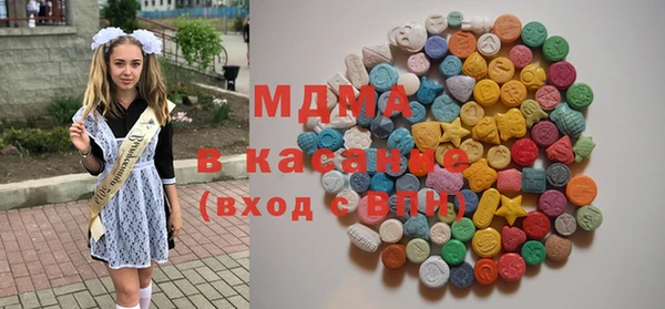мдма Богородск