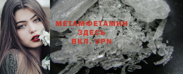меф VHQ Богородицк