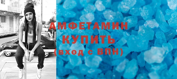 меф VHQ Богородицк
