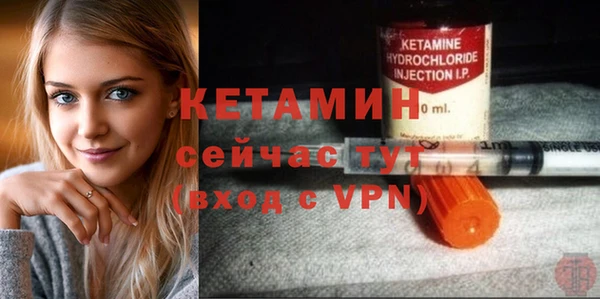меф VHQ Богородицк