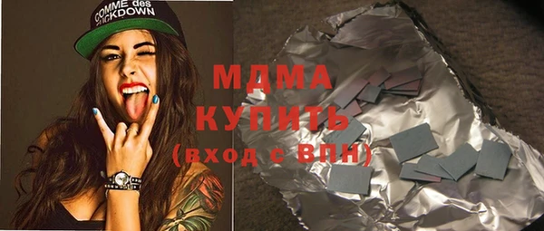 Альфа ПВП Богданович