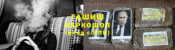 Альфа ПВП Богданович