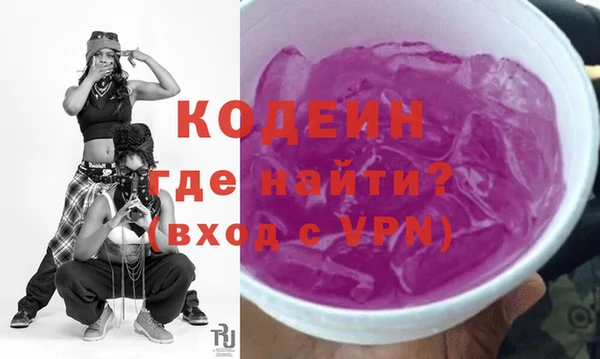 гашик Дрезна