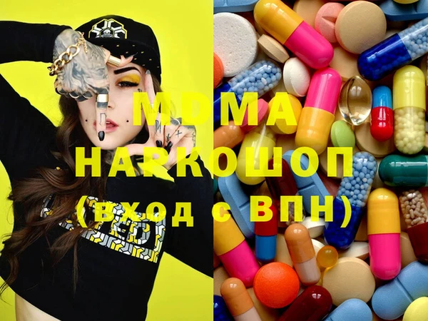 меф VHQ Богородицк