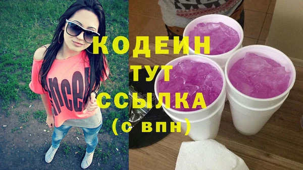 мдма Богородск