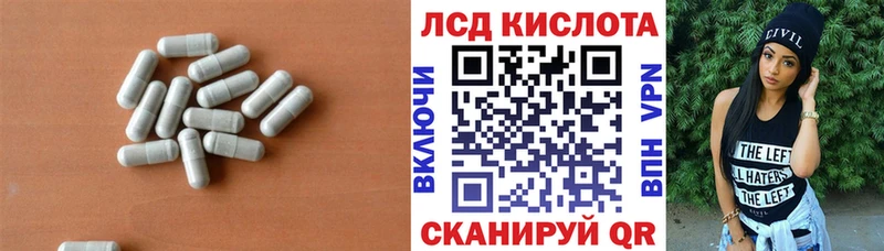 LSD-25 экстази кислота  МЕГА как войти  Топки 