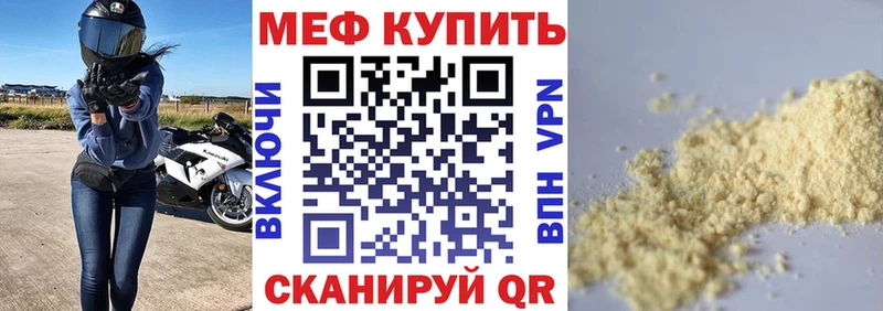 МЯУ-МЯУ VHQ  Топки 