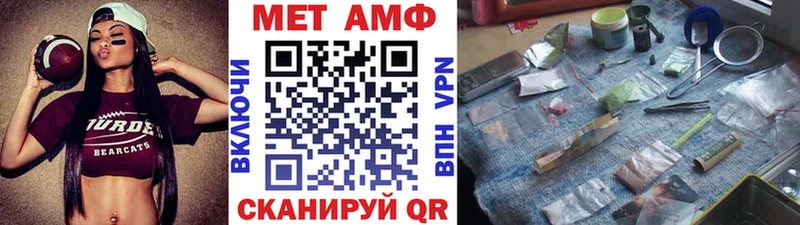 МЕТАМФЕТАМИН Декстрометамфетамин 99.9%  кракен как войти  Топки 