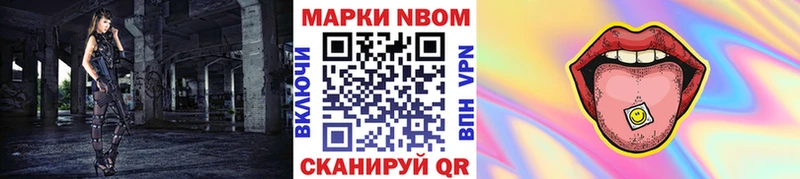 купить наркотик  Топки  Марки 25I-NBOMe 1,8мг 